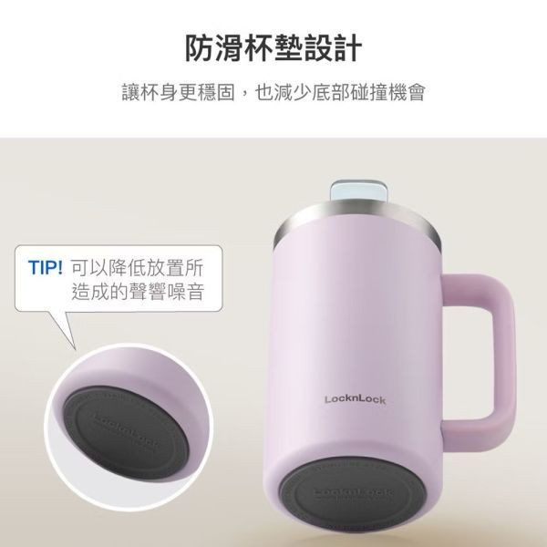樂扣樂扣 簡約好握馬克咖啡杯730ml-紫羅蘭 