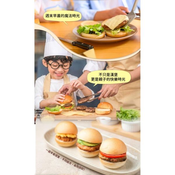 旅居漁村 寶寶布里歐漢堡麵包(3入) 