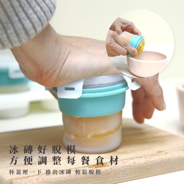 2angels矽膠副食品儲存杯(多款) 