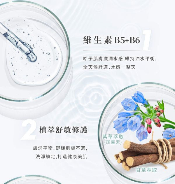 淨淨 胺基酸沐浴露(多款) 