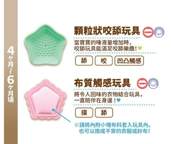 People 五感刺激洞洞球玩具 