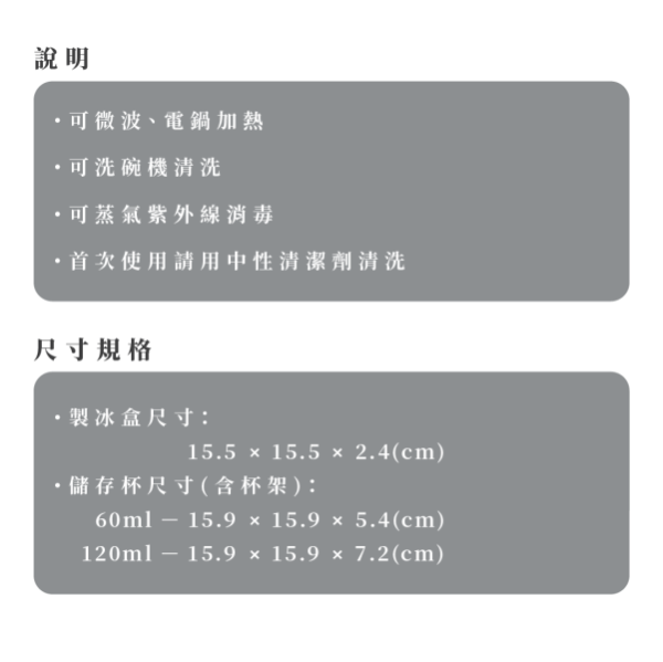 2angels矽膠副食品製冰盒15ml 