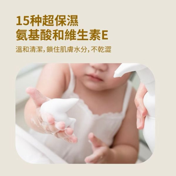Hoppi天然燕麥嬰兒洗髮沐浴二合一慕斯500ml 