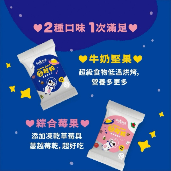 初鹿牧場 初穀粒-燕麥穀物片禮盒(漫遊牧場版) 