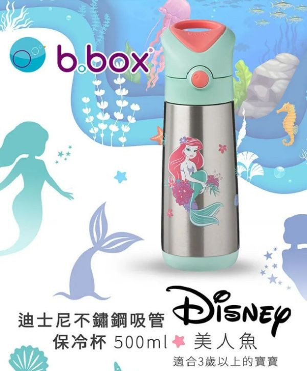 b.box迪士尼不鏽鋼吸管保冷杯500ml-美人魚 