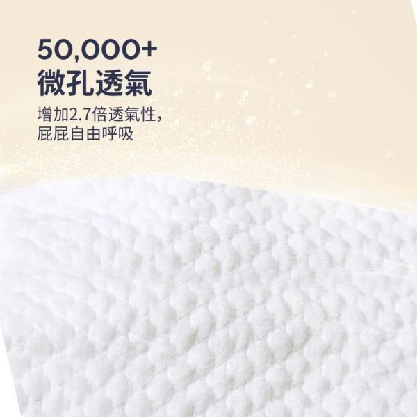 Hoppi皇家系列環腰褲型紙尿褲-箱購 