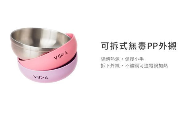 VIIDA Soufflé 抗菌不鏽鋼餐碗(多款) 
