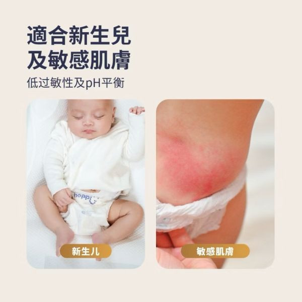 Hoppi皇家系列黏貼型紙尿褲-箱購 