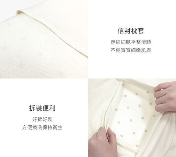 小獅王 有機棉乳膠舒眠枕 