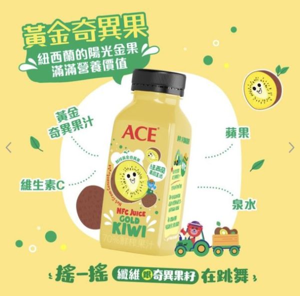 ACE 果園系列 鮮榨果汁 