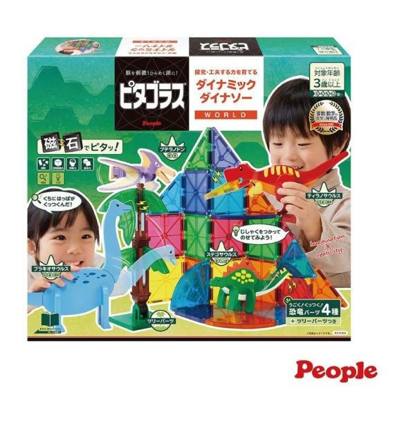 PEOPLE 益智磁性積木WORLD系列(多款) 