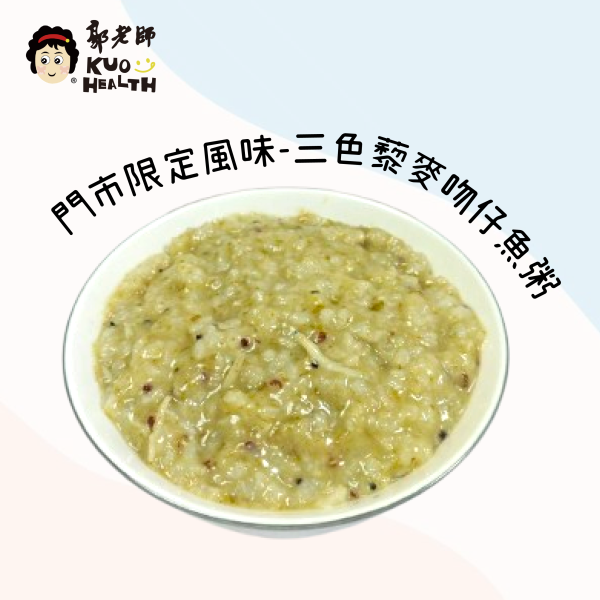 郭老師 冷凍6M+寶寶粥180G/包(多款) 