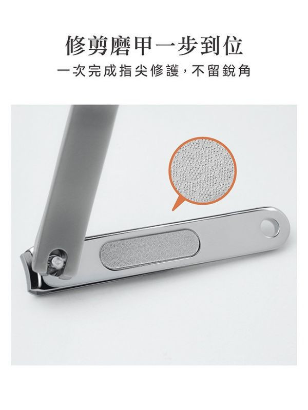 小獅王 嬰兒銼刀指甲剪 