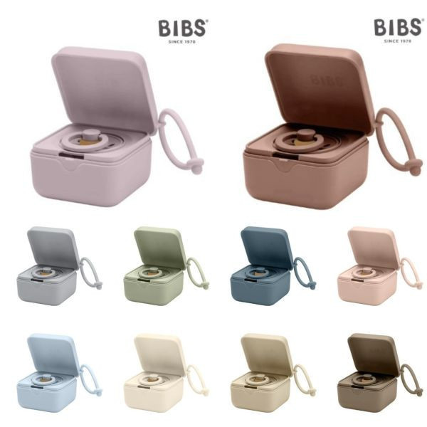 BIBS 奶嘴收納盒(多款) 