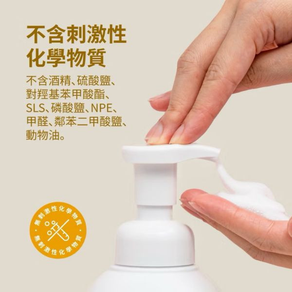 Hoppi天然燕麥嬰兒洗髮沐浴二合一慕斯500ml 