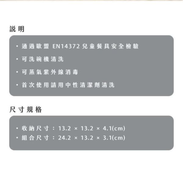 2angels 矽膠拼圖隨行餐盤(多款) 