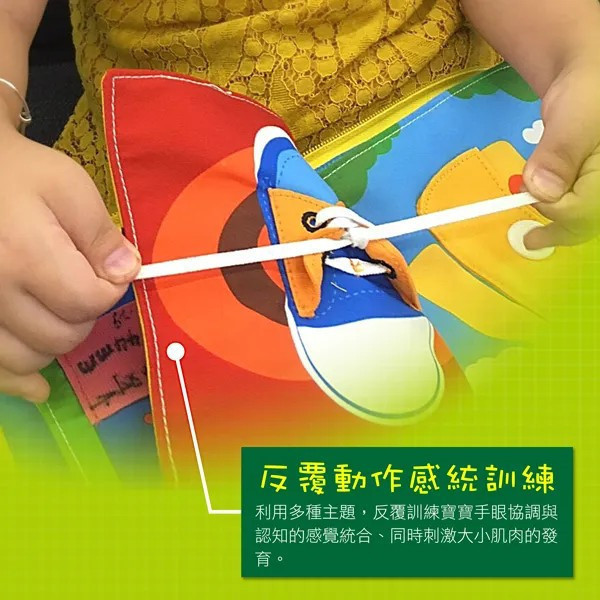 絕版出清特惠 小牛津 我會穿衣布書 