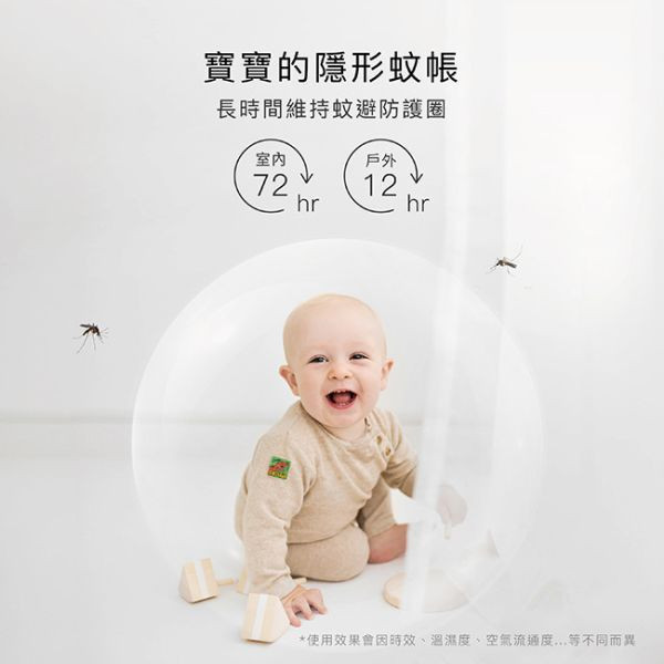 小獅王 長效精油防蚊貼 