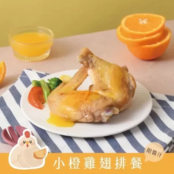 愛子伴桌 生鮮排餐系列(多款) 