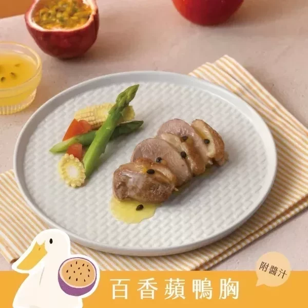 愛子伴桌 生鮮排餐系列(多款) 