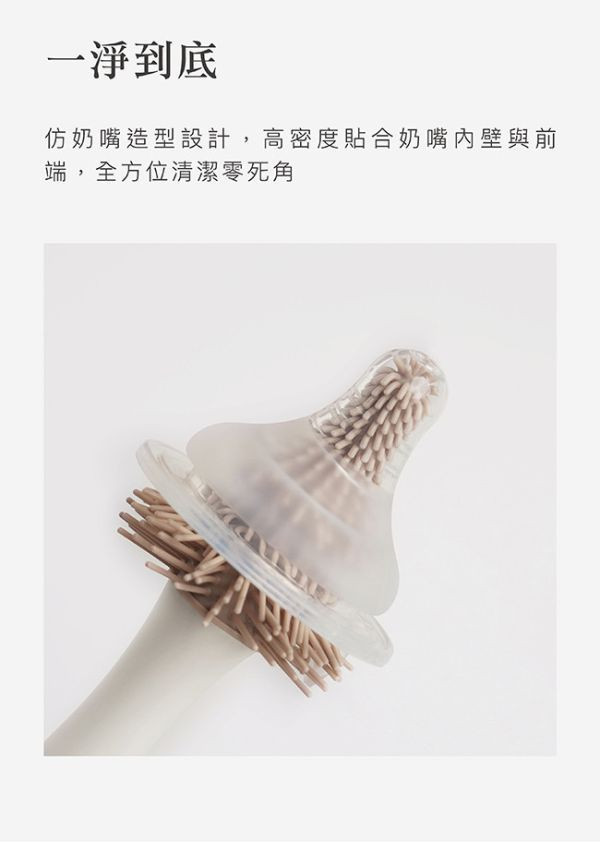 小獅王 超柔無垢白金矽膠奶嘴刷 