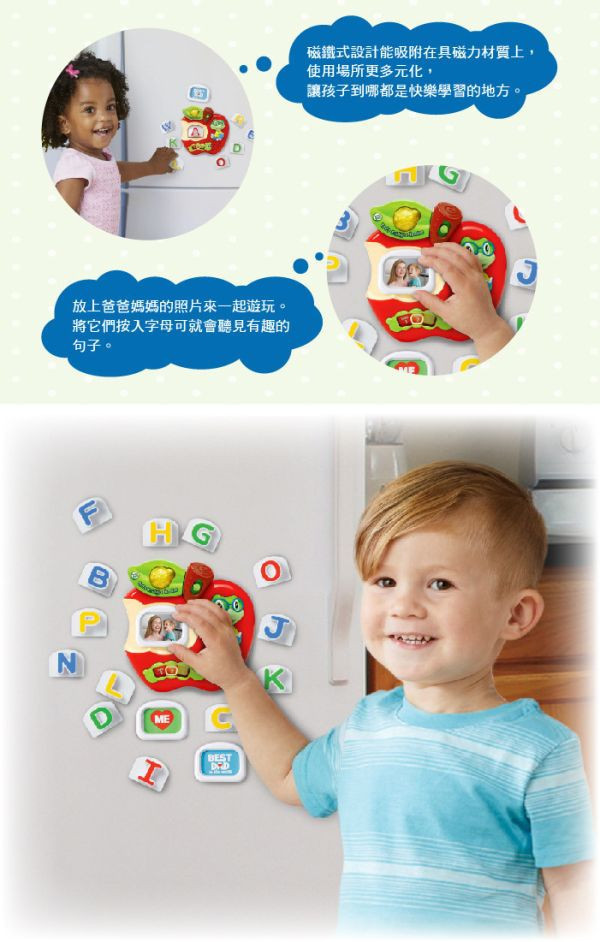 LeapFrog 自然發音磁鐵組-蘋果限定版 