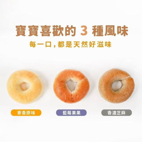 森森星球 寶寶貝果(單顆裝) 