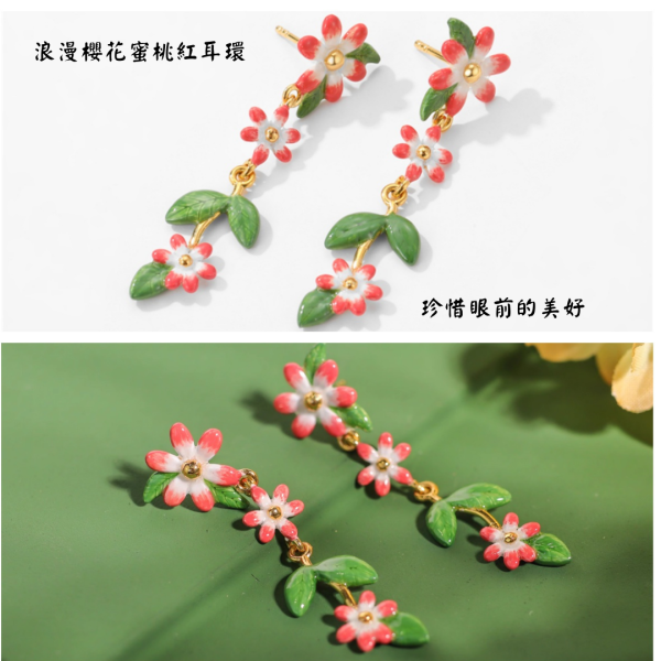 yuniqueBACKYARD櫻花琺瑯蜜桃紅垂墜式耳環 