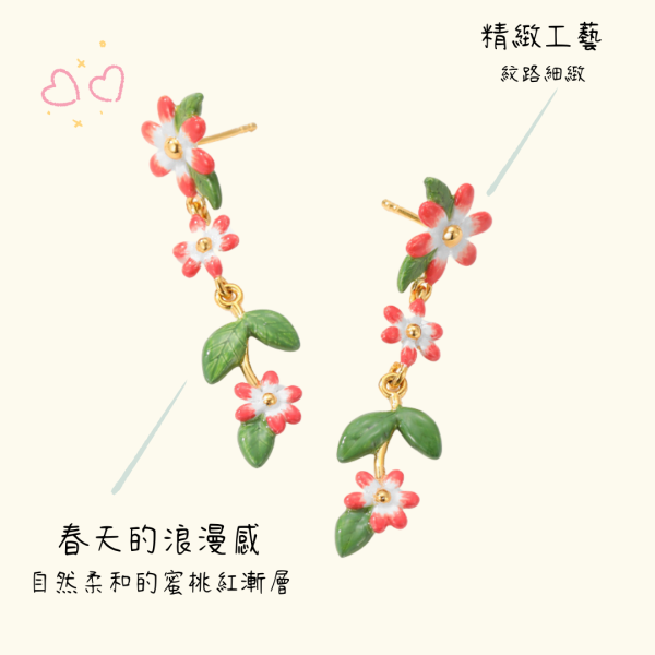 yuniqueBACKYARD櫻花琺瑯蜜桃紅垂墜式耳環 
