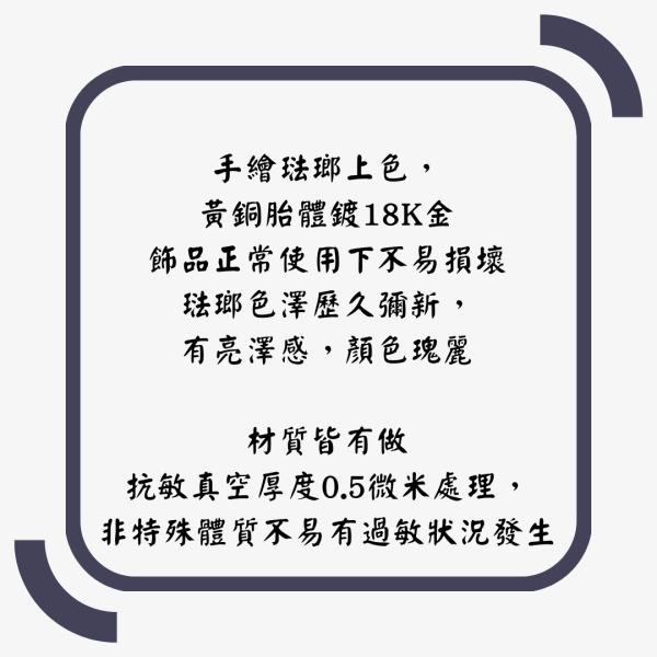 yuniqueBACKYARD浪漫典雅粉色櫻花琺瑯耳環 