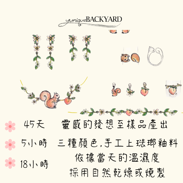 yuniqueBACKYARD櫻花琺瑯蜜桃紅垂墜式耳環 
