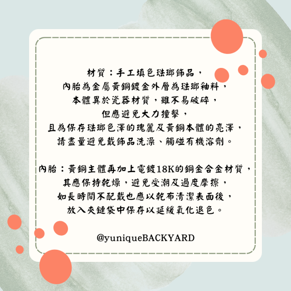 yuniqueBACKYARD向日葵蜜蜂彩繪琺瑯耳環 