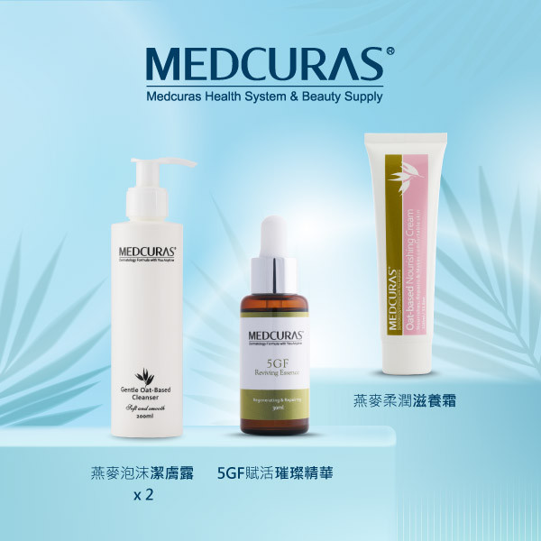 潔淨潤澤組(潔膚露X2+5GF精華+燕麥滋養霜) 