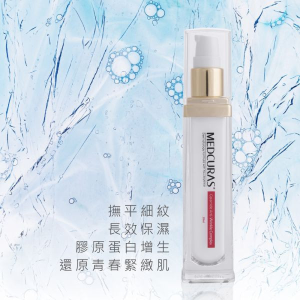 【秋冬必備】神經醯胺保濕精華露30mlX3 