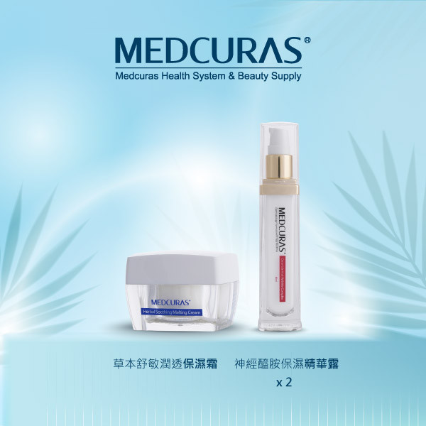 抗皺保濕組(深層抗皺保濕精華露X2+草本霜) 