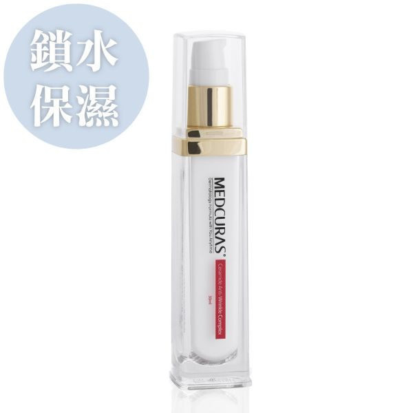 【秋冬必備】神經醯胺保濕精華露30mlX3 