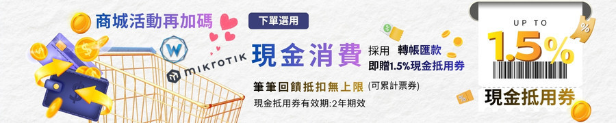  - 新立通數位媒體｜網通與科技