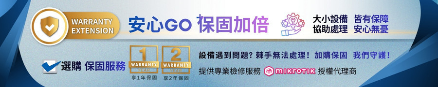  - 新立通數位媒體｜網通與科技