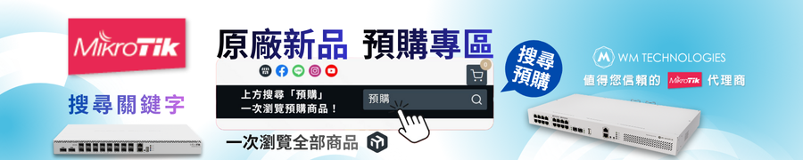  - 新立通數位媒體｜網通與科技