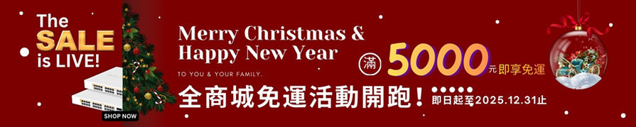  - 新立通數位媒體｜網通與科技