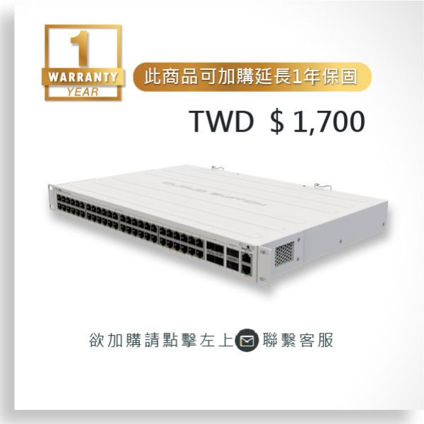 CRS354-48G-4S+2Q+RM - MikroTik 企業用系列交換器 (RouterOS L5, SWoS) MikroTik, CRS354-48G-4S+2Q+RM, 48埠交換器, 千兆交換器, SFP+交換器, QSFP+交換器, RouterOS, 高效能交換器, 網路設備