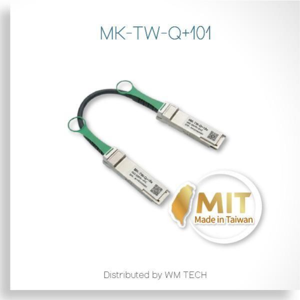 MK-TW-Q+10x 台製 40G QSFP+ DAC 直連銅纜（1m｜2m｜3m） MK-TW-Q+10x, 40G SFP+ DAC, 40G DAC cable, Passive DAC, 30AWG DAC, Taiwan DAC cable, QSFP+ direct attach cable, 40G copper cable, 機櫃直連 DAC