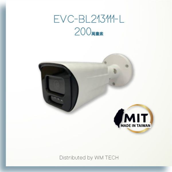 2MP 戶外槍型定焦攝影機（內建喇叭/麥克風） 2MP監視器, 槍型攝影機, 台灣製造監視器, 戶外防水攝影機, PoE供電監視器, H.265監控, 定焦鏡頭攝影機, 紅外線夜視, 網路攝影機, IP67監視器