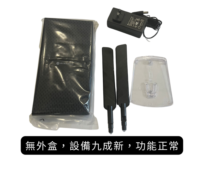 C53UiG+5HPaxD2HPaxD(hAP ax³)_Test_測試機九成新- MikroTik RoS Level 4路由器 MikroTik,hAP ax³,Wi-Fi6,路由器,雙頻無線路由器,Mesh路由器,MikroTik無線網路,家庭路由器,企業無線網路,Gigabit路由器,MikroTik原廠代理,新立通