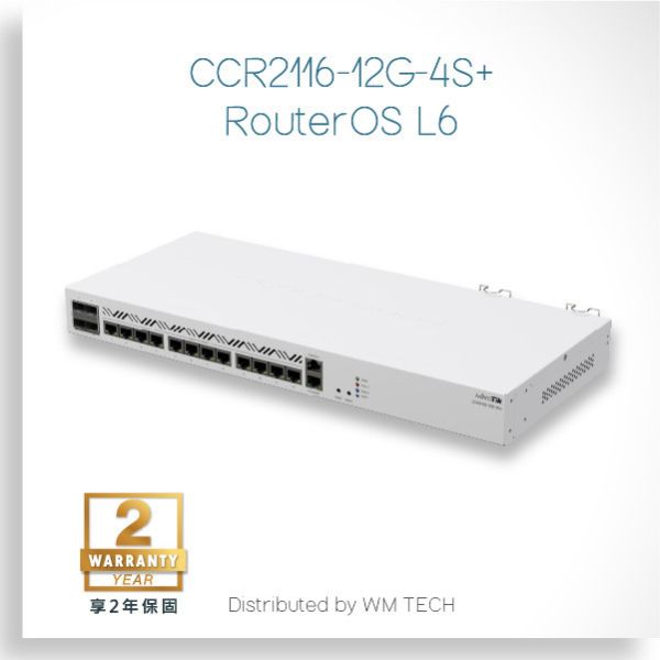 CCR2116-12G-4S+ - MikroTik RoS Level 6路由器 MikroTik, CCR2116-12G-4S+, 專業款路由器, RouterOS,Firewall,VPN, 新立通,  Cisco, 頻寬限制管理