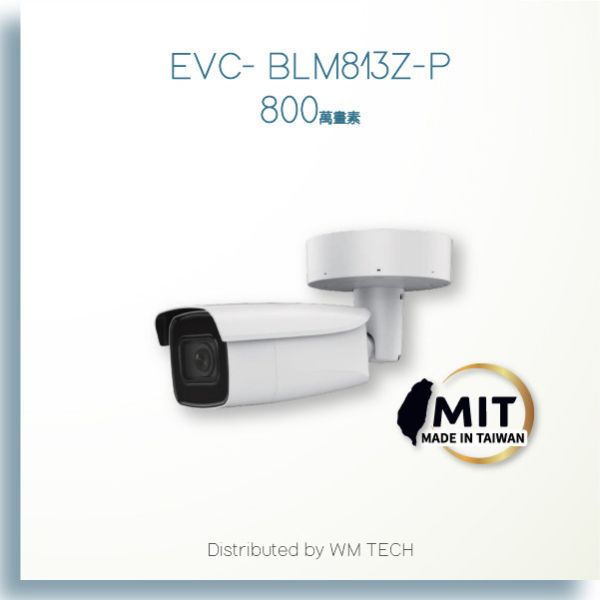 8MP 智慧AI戶外槍型變焦攝影機（4K解析度） 8MP監視器, 4K攝影機, AI監控, 智慧攝影機, 槍型攝影機, 台灣製造監視器, 電動變焦攝影機, 自動對焦, IP67防水, IK10防爆, 人臉偵測監視器, 越線偵測, 區域入侵偵測, H.265監控