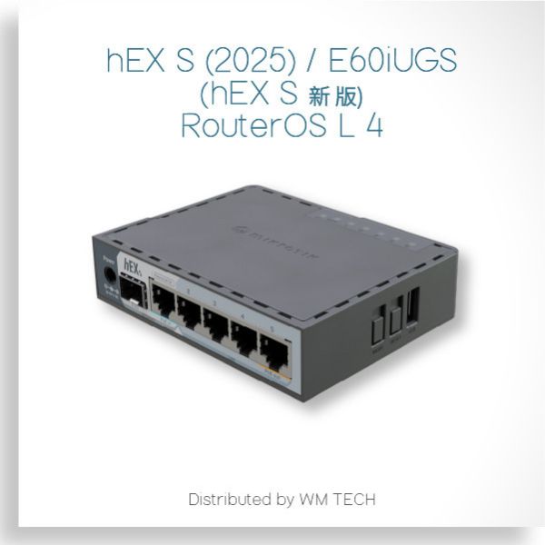 E60iUGS(hEX S 2025) - MikroTik RoS Level 4路由器 hEX S 2025, E60iUGS, MikroTik 有線路由器, 2.5G SFP Router, PoE供電路由器, MikroTik 小型企業路由器, VPN 路由器推薦, 有線網路設備, RouterOS 7, MikroTik Taiwan