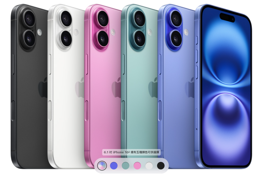 Apple iPhone 16 Plus 128GB 