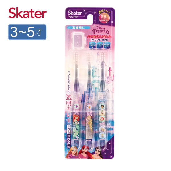 Skater 3-5歲 3入組兒童牙刷｜冰雪奇緣牙刷｜迪士尼公主牙刷 兒童牙刷,skater,superbo,幼童牙刷,幼兒牙刷推薦,2歲牙刷推薦,兒童軟毛牙刷,冰雪奇緣牙刷,恐龍牙刷,玩具總動員牙刷,閃電麥坤牙刷,迪士尼牙刷,公主系列牙刷