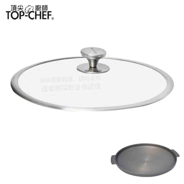 TOP-CHEF 頂尖廚師 鍋蓋｜鈦廚頂級陽極炒鍋｜鈦廚頂級陽極煎盤｜透視玻璃鍋蓋 頂尖廚師,TOP-CHEF,炒鍋鍋蓋,鍋蓋